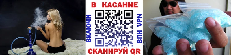 Как найти наркотики Катайск Каннабис Кокаин МЕФ