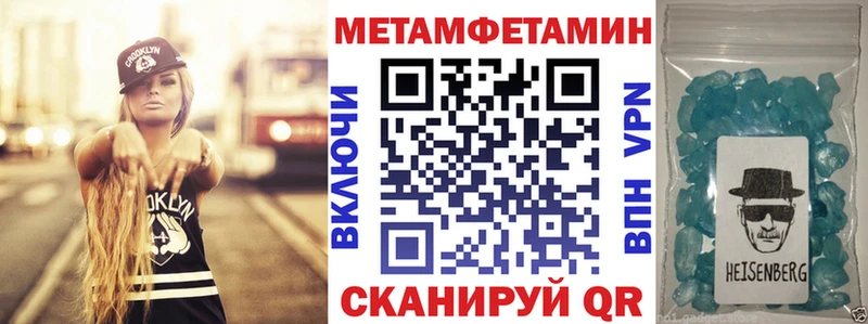 где можно купить наркотик  Катайск  АМФ Розовый 