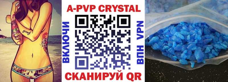 Alpha-PVP VHQ магазин Катайск