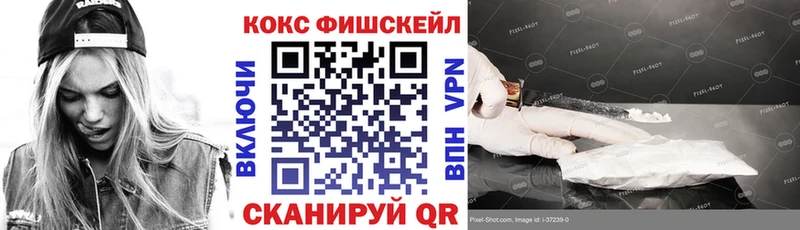 COCAIN 97%  хочу наркоту  Катайск 