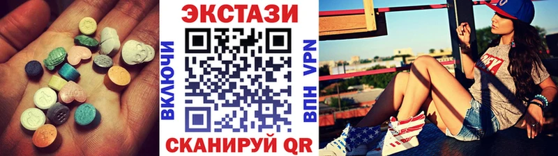 Экстази MDMA  наркота  Катайск 