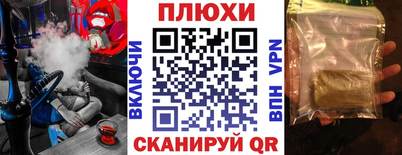 ГАШ Ice-O-Lator  Катайск 