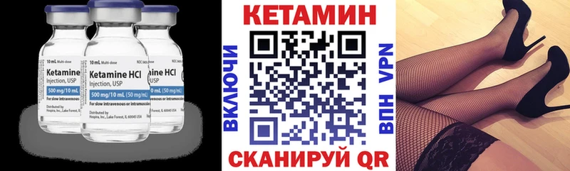 Кетамин VHQ Катайск