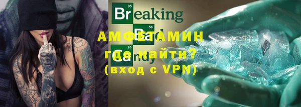 меф Верея