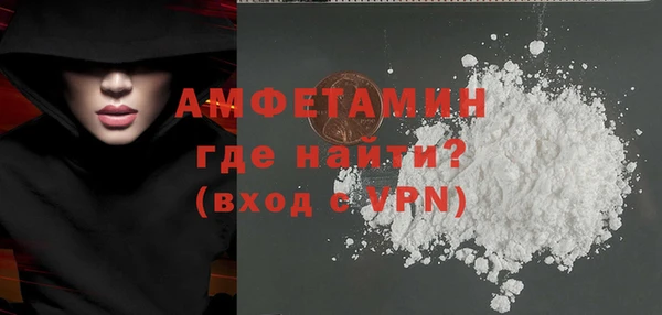 mdma Верхний Тагил