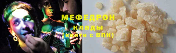меф Верея