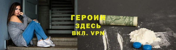 кокаин VHQ Верхнеуральск