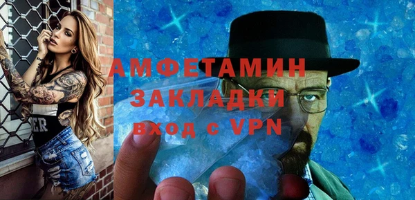 mdma Верхний Тагил