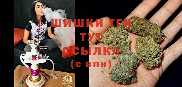 меф Верея