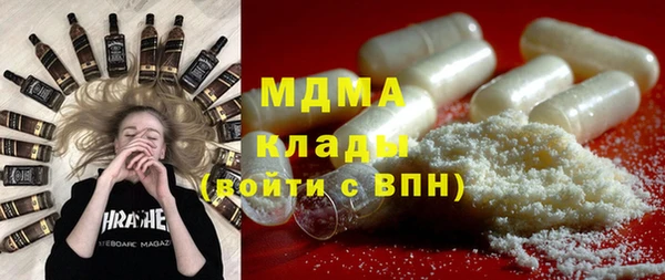 кокаин VHQ Верхнеуральск