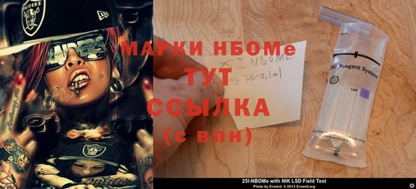 меф Верея