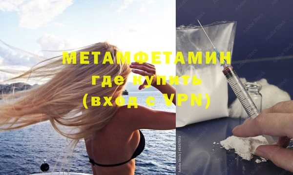 кокс Бугульма