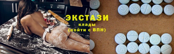 mdma Верхний Тагил