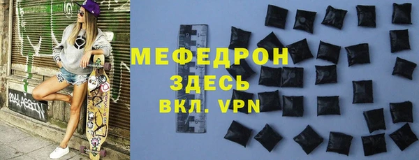 меф Верея