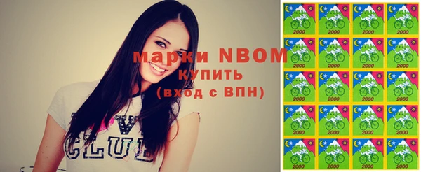 mdma Верхний Тагил