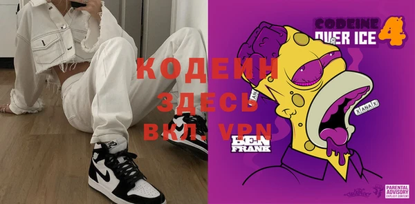 кокс Бугульма
