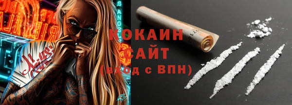 кокаин VHQ Верхнеуральск