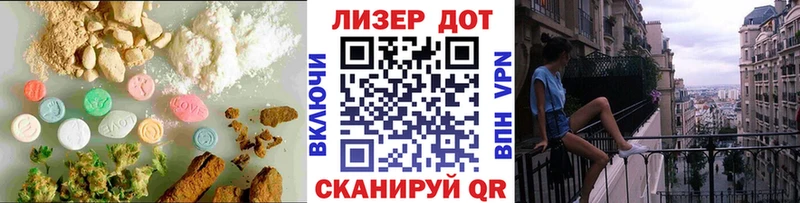 Лсд 25 экстази кислота  где найти наркотики  Катайск 