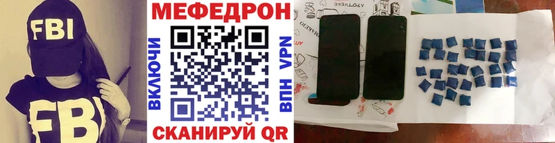MEGA зеркало  Катайск  МЕФ 4 MMC 