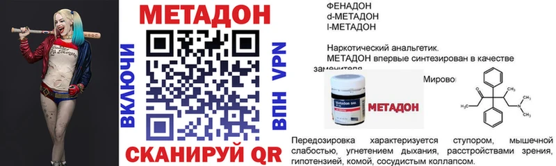 KRAKEN зеркало  Катайск  МЕТАДОН мёд 