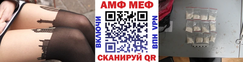 кракен онион  Катайск  Первитин витя 